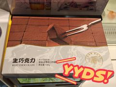 -CAKEBOSS蛋糕老板(东直门来福士店)