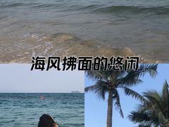 -大梅沙海滨公园