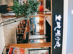 -皇城坝小吃(科华成都王府井购物中心店)