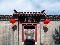 -李叔同故居纪念馆