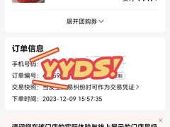 -喜杨洋草莓采摘园