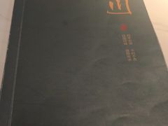 -三俞竹苑(卓展店)