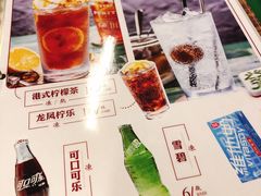 -七爷清汤腩·港式餐厅(金狮广场店)