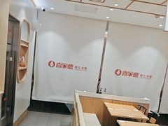 -喜家德虾仁水饺(青岛永旺东部店)