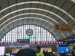 -沈阳站