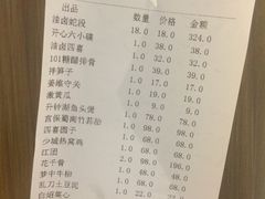 -院8里·少城记忆老川菜(宽窄巷子店)