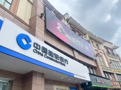 -自由港KTV(王子公主金平店)