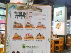 -有拈头成都市井火锅(柳市店)