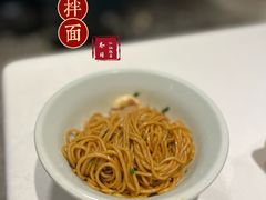 -江仙雅居(中航国际店)