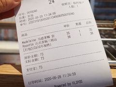 -Luneurs(幸福里店)