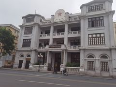 -第一次全国劳动大会旧址