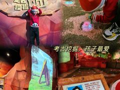 -珠海横琴国家地理探险家中心(创新方)