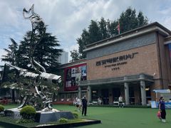 -西安电影制片厂