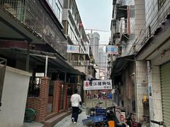 -华哥新鲜猪精品美食