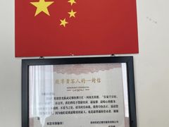 -豫丰汇河南名菜楼(武记餐饮)