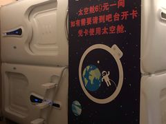 -万象温泉景区