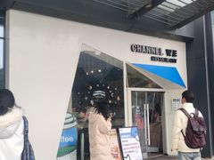 -魏客咖啡(中铁中心店)