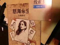 -悦河马家庭桌游剧本馆(朝阳门店)