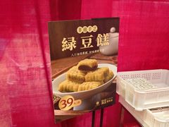 -曹祥泰(解放路店)