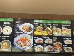 -魏家凉皮(文景路店)