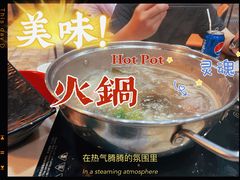 -福合埕牛肉丸(福平路店)