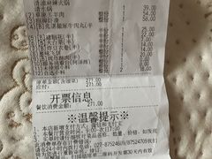 -海底捞火锅(关山保利店)