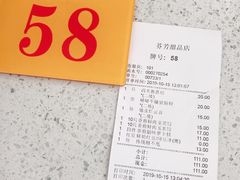 -芬芳甜品(同福路店)