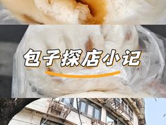 -洪记江鹰包行总店