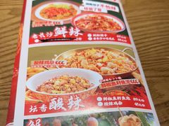 -恰饭·老长沙市井菜(天河客运站店)