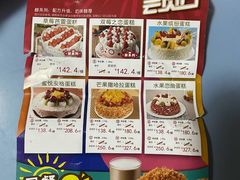 -85度C(青岛燕儿岛店)