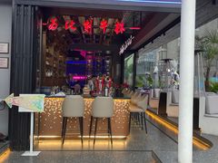-108·公社·创意餐厅·LIVE HOUSE(李公堤店)