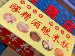 -东仓门早市