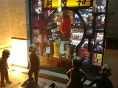 -同升和老北京布鞋(珠宝市街店)