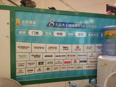 -凯德广场(西城店)