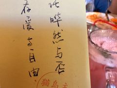 -猫岛主趣味餐厅(鼓浪屿店)
