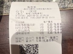 -南京大牌档(龙湖长楹天街店)