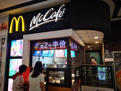 门面-麦当劳(万达广场店)