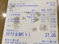 -海燕酒店(惠济路店)