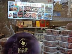 -老黄记手撕烤兔(玉林街店)