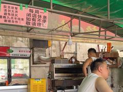-超越海鲜屋(飞龙物业店)