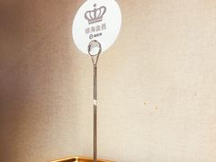 -海底捞火锅(青山湖万达夜宵主题店)