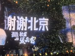 -华熙生物·润百颜ECM中心