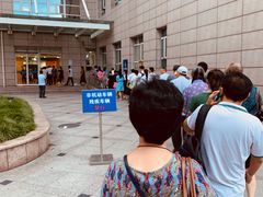 -复旦大学附属肿瘤医院(徐汇院区)