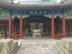 -北京石刻艺术博物馆(五塔寺)