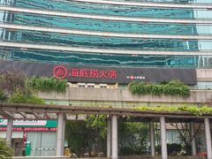 门面-海底捞大排档火锅(打浦路店)