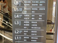 -石家庄万象城