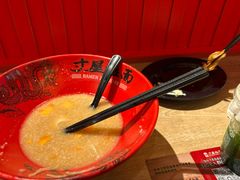 -寸屋拉面(凯德晶萃店)