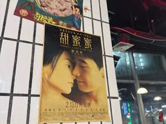 -宝龙城(杭州滨江店)