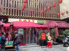 门面-东排食堂长沙小吃大排档(五一广场店)