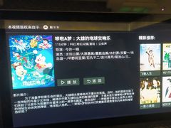 -海韵之星邮轮水会(明发商业广场店)